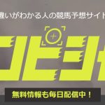 「ドンピシャ」の簡単登録方法&退会方法