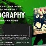 競馬予想サイト「ドンピシャ」の特徴を紹介!