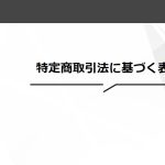 ドンピシャの基本情報